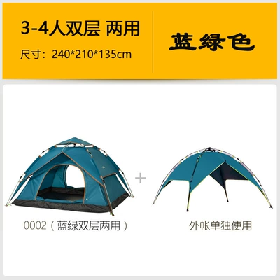 Outdoor Fully Automatic Quick-Open | Avtomobil dam çadırları - clearance-sale-pu-blue-green0002-multiple-people