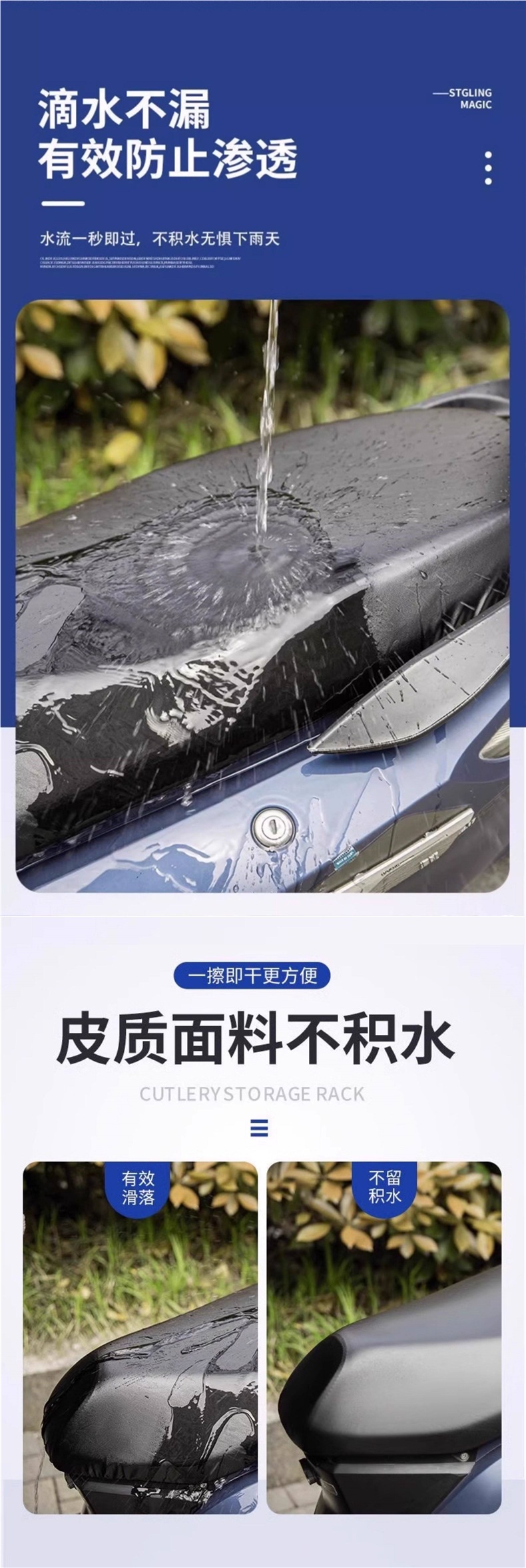 Electric Vehicle Seat Cover, Battery Car Seat Cover, Motorcycle Seat Cushion Cover, Sun-Proof and Waterproof Pu Leather Seat Cushion Cover