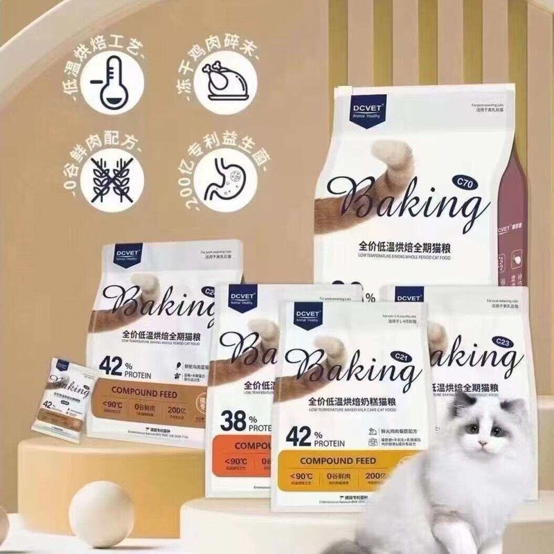 Nafepu Baked Dry Cat Food, Adult Cat Nutrition Cat Food, General-Purpose High-Meat, High-Protein Cat Food for Kittens, for Weight Gain and Facial Development Nafepu Baked Dry Cat Food, Adult Cat Nutrition Cat Food, General-Purpose High-Meat, High-Protein Cat Food for Kittens, for Weight Gain and Facial Development