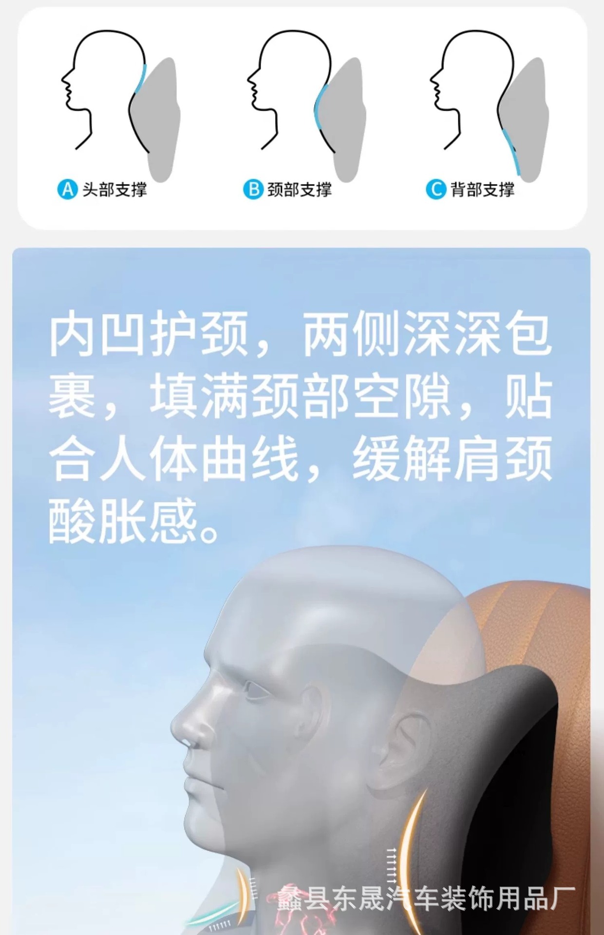 Customized Car Headrest Memory Foam Lumbar Support, Enlarged and Widened for Comfort, Car Seat Support with Logo Printing Available