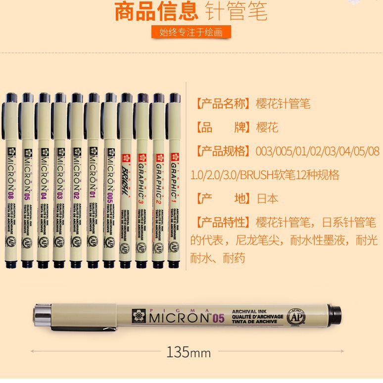 Sakura japonés flor de cerezo aguja pluma pintada a mano aguja pluma diseño de dibujos animados dibujo pluma dibujo hermoso gancho pluma