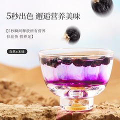 Ning'an Castle Black Goji Berry Gift Box 360g Black Goji Berries Wholesale and Retail