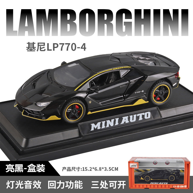 1: 32 aleación Pagani China dragón deportivo sedán coche todoterreno carro molde acústico juguetes cool adornos para niños