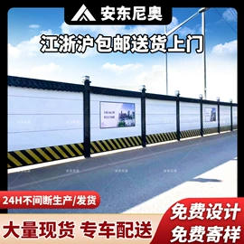 防护栏;铁丝网;金属板网