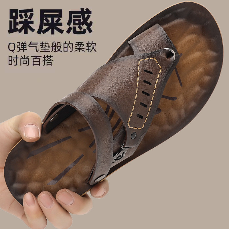 Dép xỏ ngón nam quai ngang đế mềm chống trượt, dép đi biển và đi hằng ngày — CS2695 Màu nâu, CS2695 màu xám
