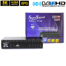 6_˹dvb-t2C픺и唵ҕHDOPENBOX沨wifi