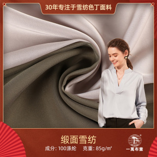 ������ƥ50D����ѩ������ Ů�b�r������ѩ���ﲼɫ������