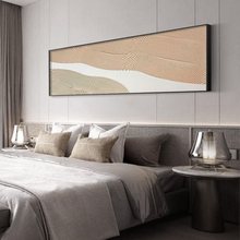 抽象挂画现代简约卧室床头装饰画北欧大气客厅沙发背景墙横幅壁画