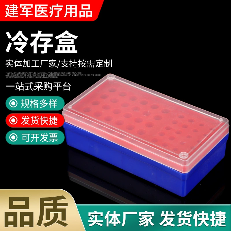 Ящик для холодного хранения, отверстие для подачи, ящик для холодного хранения ПЦР, металлический ящик для льда, лабораторная центрифужная трубка, стойка для пробирок с реагентом
