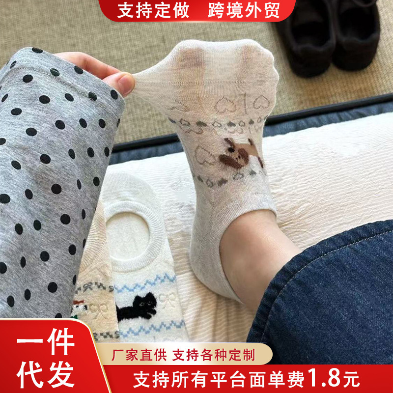 Women's Summer Korean-Style Ins Trendy Cartoon Cute Dog Dot Mesh Breathable Low-Cut Invisible Boat Socks