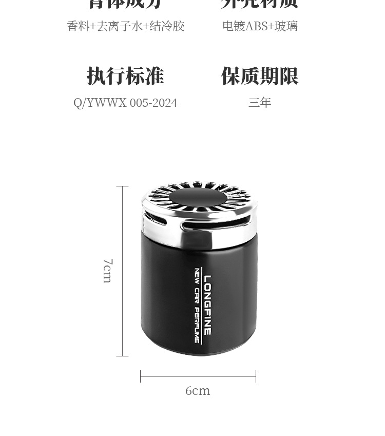 Car Fragrance Perfume Car Solid Interior Supplies Car Air Fresh Agent Car Decorations Daquan Aromatherapy