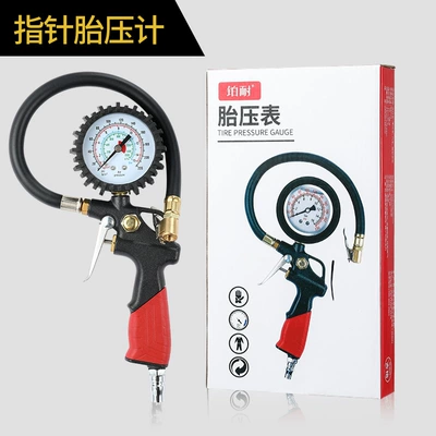 Head Car Tire Pressure Monitor – Air pressure gauge/tire pressure gauge - high-precision-pointer-tire-pressure-gauge-upgraded-handle-with-rubber-coating