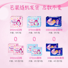 Wholesale full box of 7-Degree Space sanitary napkins for girls, ultra-thin, soft and skin-friendly, day and night use, Auntie pads, 6210