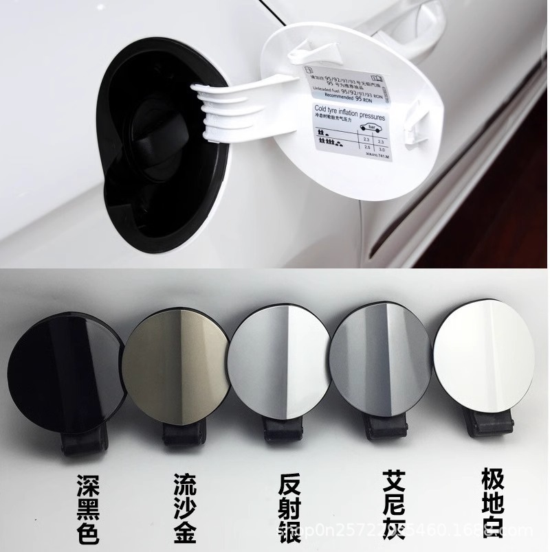 3C8809857C Suitable for Volkswagen Cc Fuel Tank Cap Outer Cover, Fuel Filler Door, Fuel Filler Cap