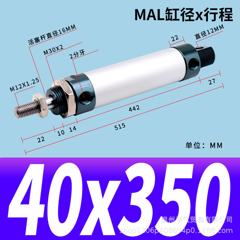MALアルミニウム合金ミニ丸型シリンダー小型空気圧式簡単設置空気圧作動部品本体アルミニウム製|undefined