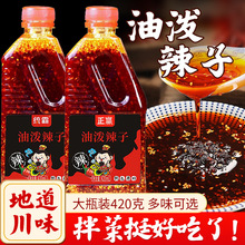 ͳ���Ĵ���ζ��������420ml���������������������������������