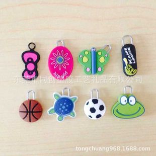 ��ͯ���b���^ ���ͨ������ �ɐ� ���z�b���Ƭ ���z���Ƭ