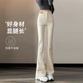 高腰微喇牛仔裤女秋薄款2025小个子弹力修身浅色显瘦喇叭裤子春款