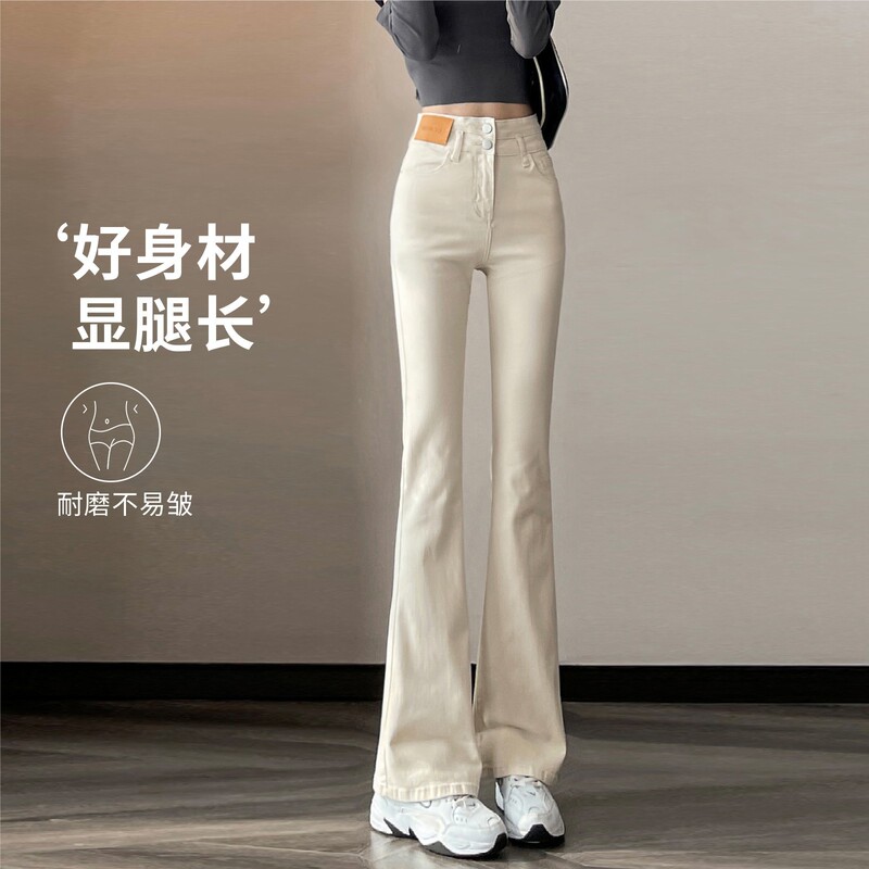 High-Waisted Flared Jeans for Women, Thin Autumn Style 2025, Petite Size, Stretchy, Light-Colored, Slimming, Flared Pants, Spring Style High-Waisted Flared Jeans for Women, Thin Autumn Style 2025, Petite Size, Stretchy, Light-Colored, Slimming, Flared Pants, Spring Style