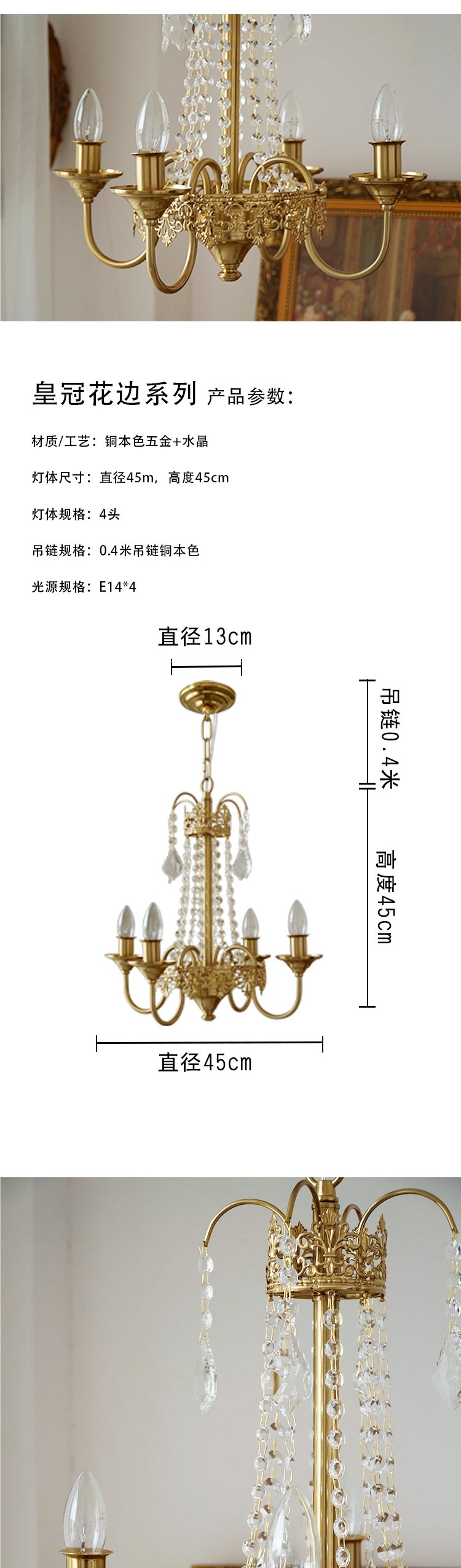 法式宫廷中古风水晶卧室吊灯欧式美式乡村轻奢餐厅灯复古蜡烛灯具-阿里巴巴