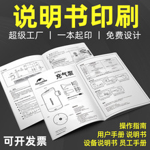 퓕ӡˢaƷСӢZԶƴӡfOӋS