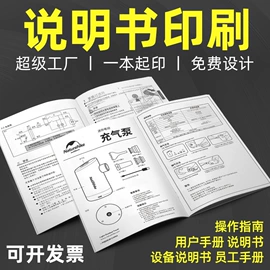 打印纸;凭证报表单据;不干胶标签