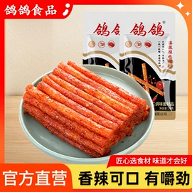 牛肉零食;面筋制品;其他休闲食品