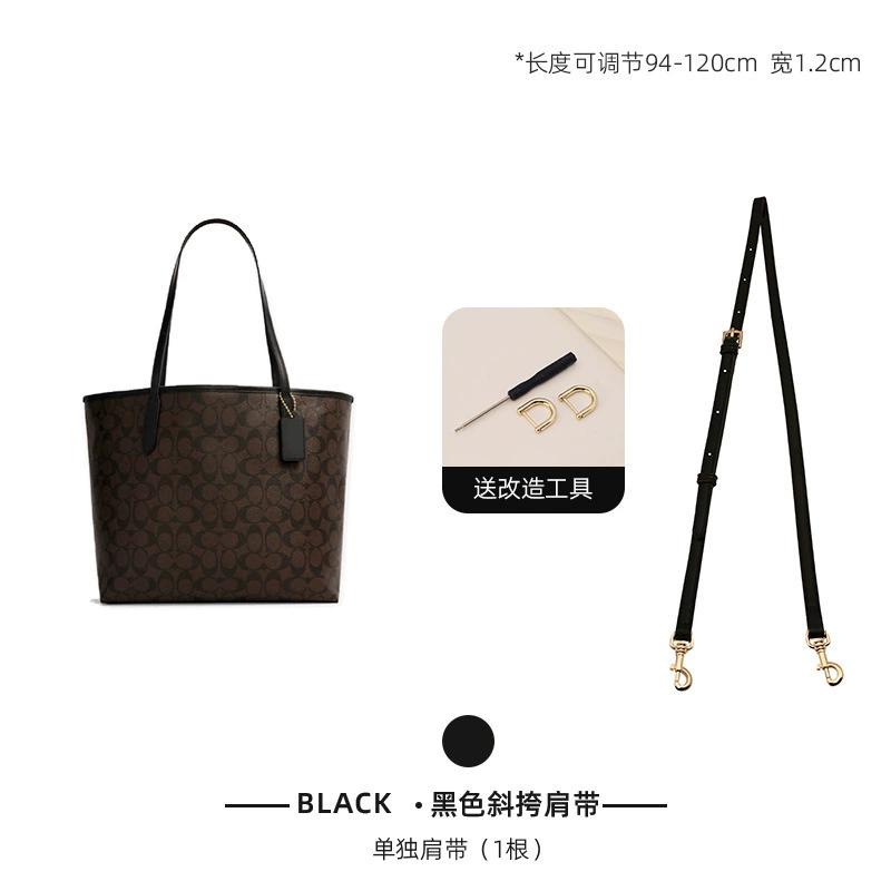 Adjustable compatible bag strap, bag accessory, changeable straps
