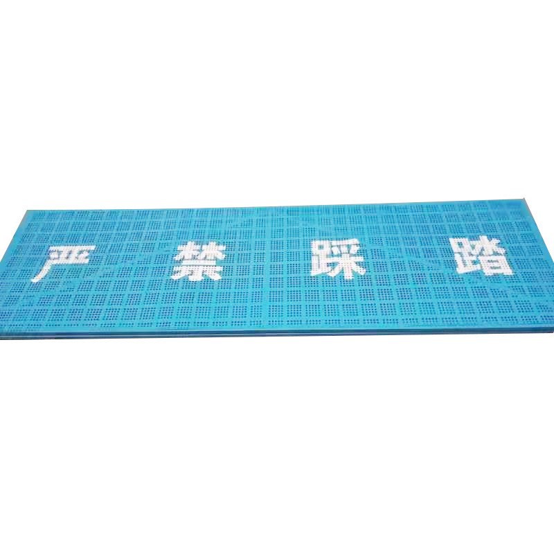 安平东发丝网制品有限公司