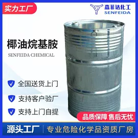 化工中间体;分析试剂;酯