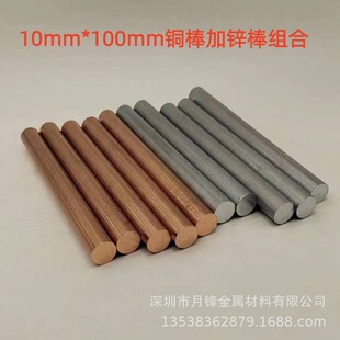 ֱ��10mm�L��100mm�����~��+���\���M�����b���Ќ���õȈA