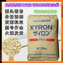 PPO�ձ��񻯳�220Z���zԭ��L524V����ͪX552H 3510 100Z-NCԴ�^��