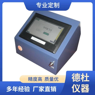 厂家供应数字式气动量仪MC402R数字气动圆度仪