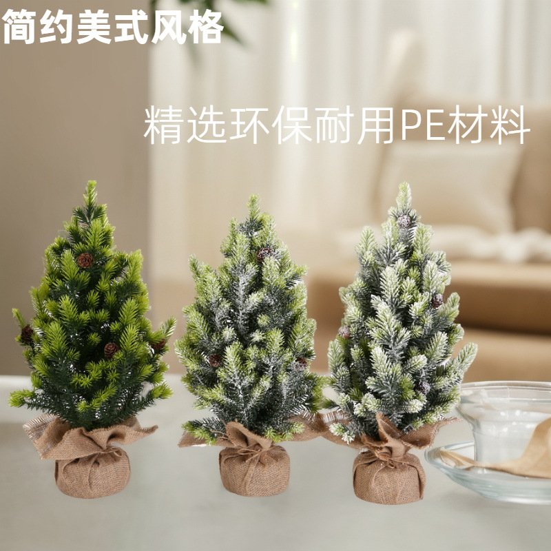 Venta caliente transfronteriza árbol de Navidad artificial de escritorio árbol pequeño pe decoración de Navidad árbol pequeño adorno de árbol pequeño árbol de Navidad