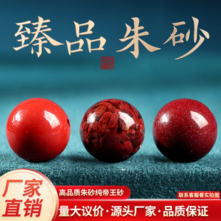 ��ɰɢ��ԭ�V�Ͻ�ɰ���ӆ��w���鼃����ɰ���龧�wɰ�ִ����