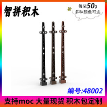 ��50g��С����MOC 48002��ľ����� 2x2x20 ��Φ�˴��׼���