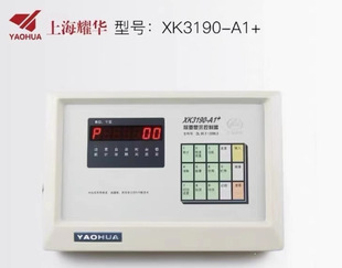 ҫ�AXK3190-A1+/A1+P��ӳӱ��^�ذ��x��̨�ӷQ���@ʾ������