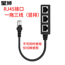 RJ45�W�ڷ־���ǧ�׾W�j�˿ڔUչ���ǽ��Qֱͨʽ���弴��