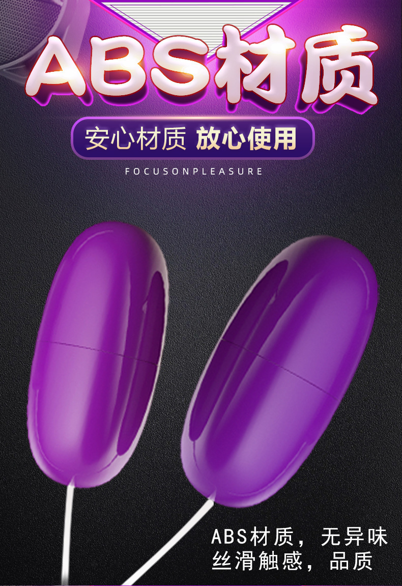 USB Vibrating Egg for Women, Dual Egg Design, ABS, 40 dB Quiet Motor — detail image 12