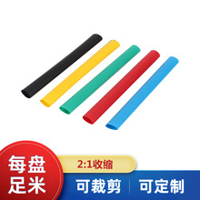 1kv电缆终端附件，户外热缩终端头 4*3适用电缆16mm-240mm