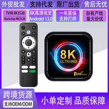 �羳TVBOX TV98 RK3528������˫Ƶ5G����WIFI6��׿13 ATV���Ӻ���