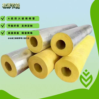 定制玻璃棉保温管高温蒸汽管道隔热管壳防火离心铝箔保温材料批发