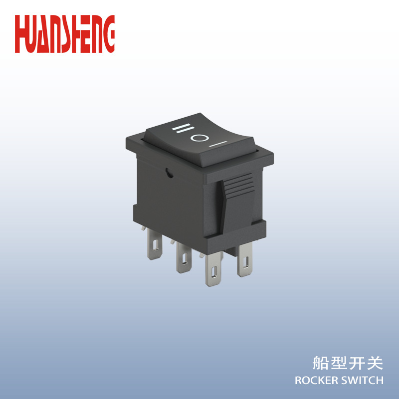 kcd1船型开关6脚3档15x21翘板六脚三档船形三段电源电器IP44防护