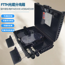 FTTH12о���|�־�����������w���w��16�ֹ��������Q�����侀��