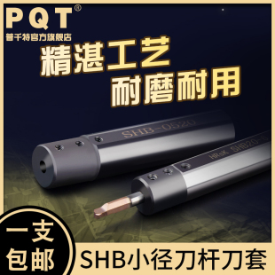 PQT����܇���ȿ׵���С�����U���׷���D20�p����SHB-12/16/20