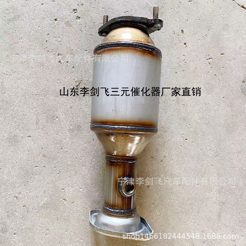 Manufacturer Supplies Suitable for Baojun 730 630 560 1.5 1.8 Car Exhaust Pipe Three-Way Catalytic Converter