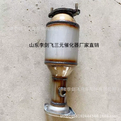 1.5 1.8 Car Exhaust – Katalizator