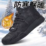 单棉劳保同款新款男鞋