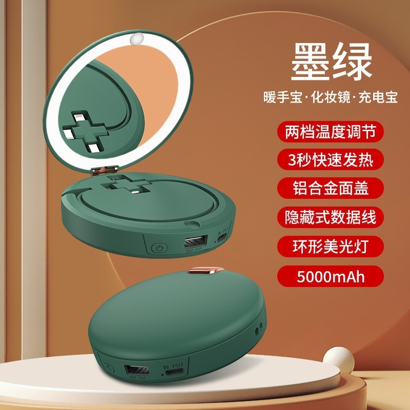 工厂三丽鸥化妆镜暖手宝充电宝三合一多功能大容量便携礼品暖宝宝|undefined