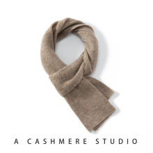 山羊绒儿童围巾男女毛线韩版百搭针织加厚保暖围脖纯色季新款批发